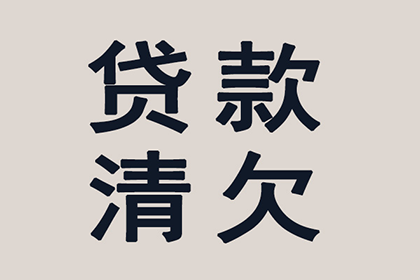 欠款诉讼立案后多久通常能安排开庭？