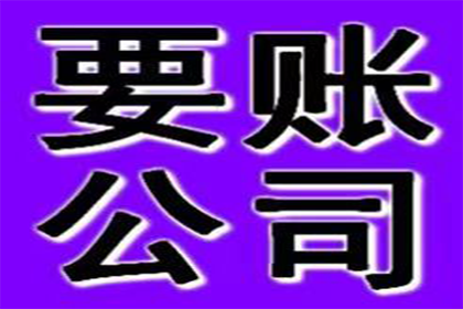 服刑期间信用卡欠款逾期记录