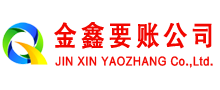 青县追账公司
